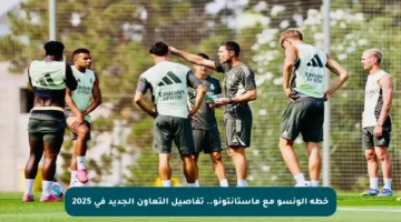 خطة ألونسو مع ماستانتونو.. تفاصيل التعاون الجديد في 2025